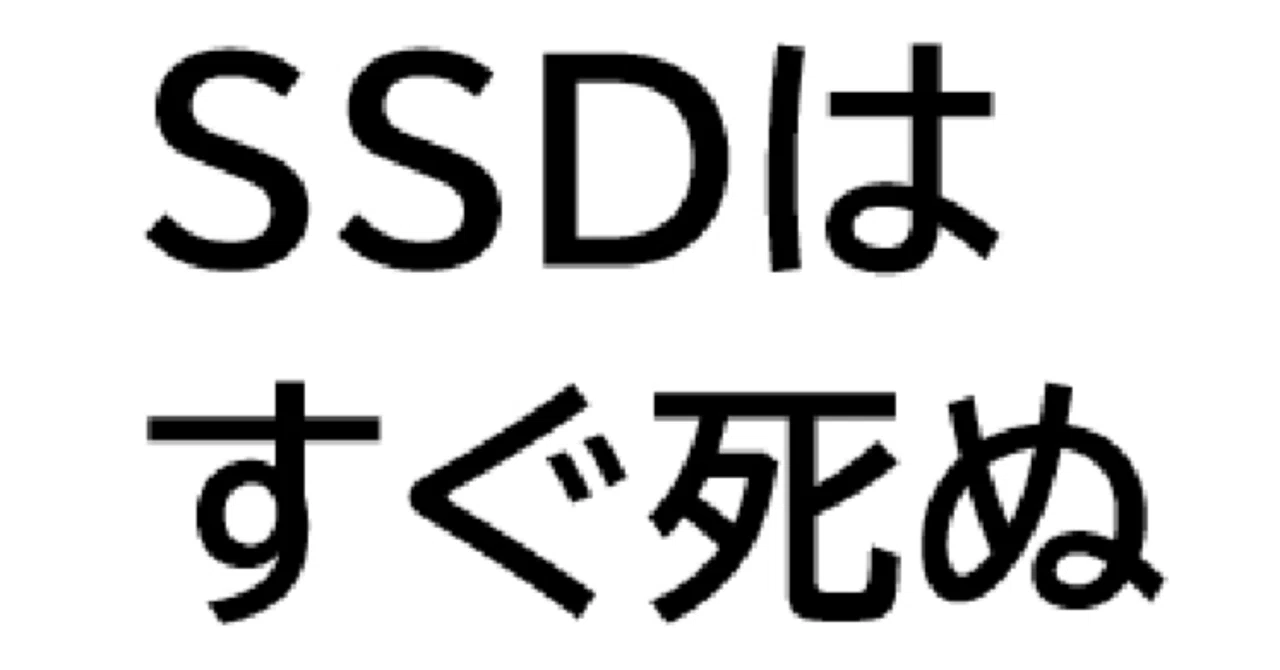 SSDのデータが全破損してRekordboxのデータが飛んだけどUSBに書き出し