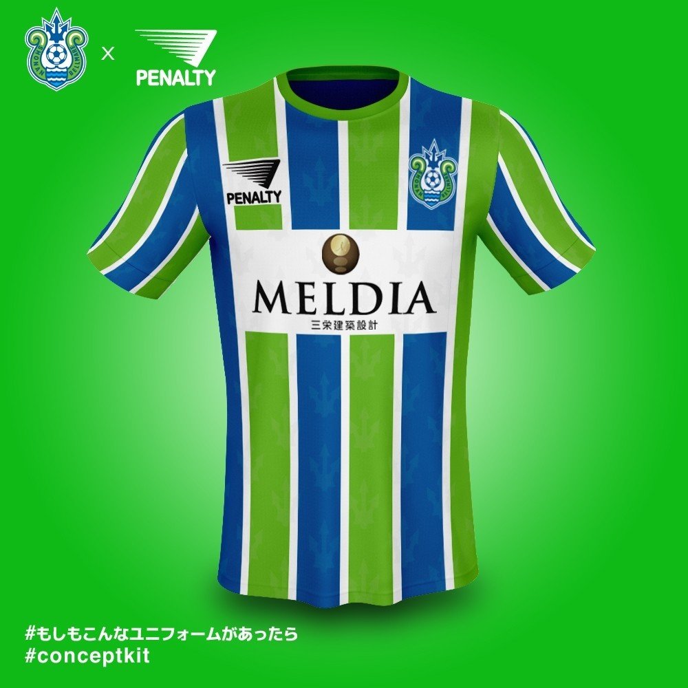 湘南から吹くのはブラジルの風 こんなユニフォームがあったら ベルマーレとペナルティ ともさん Note