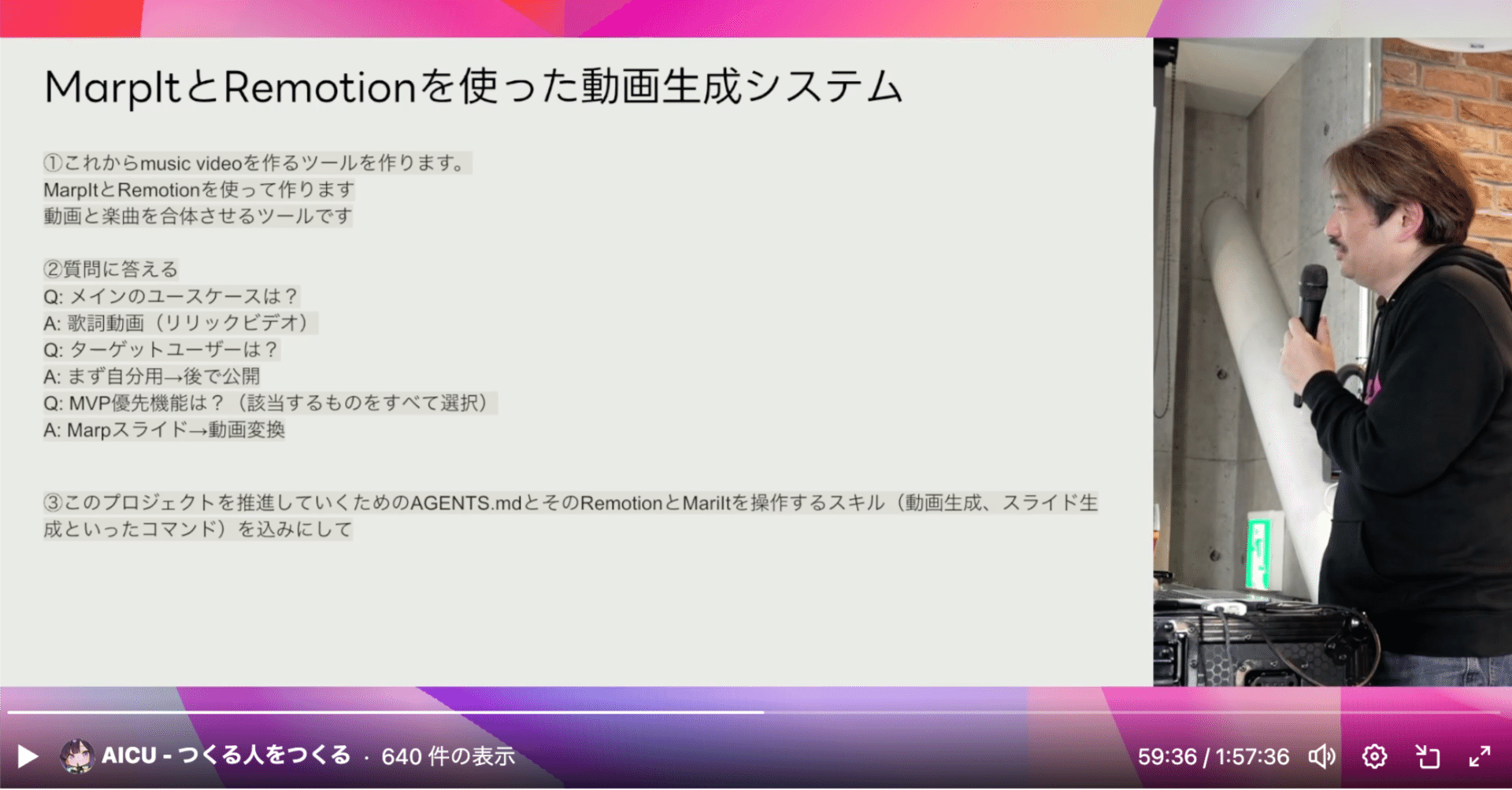 Cover Image for 【はるフェス】はかせのバイブコーディングライブ! Claude Codeで何でも作る会！RemotionとMarpItで作る爆速動画生成装置