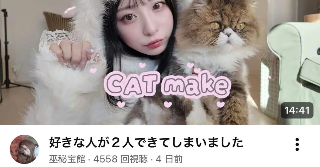 3/8(日)「相談してくるけどさぁ、解決じゃなくて共感が欲しいだけなんでしょ〜」←でも他人の解決策って役に立つか？｜Koase