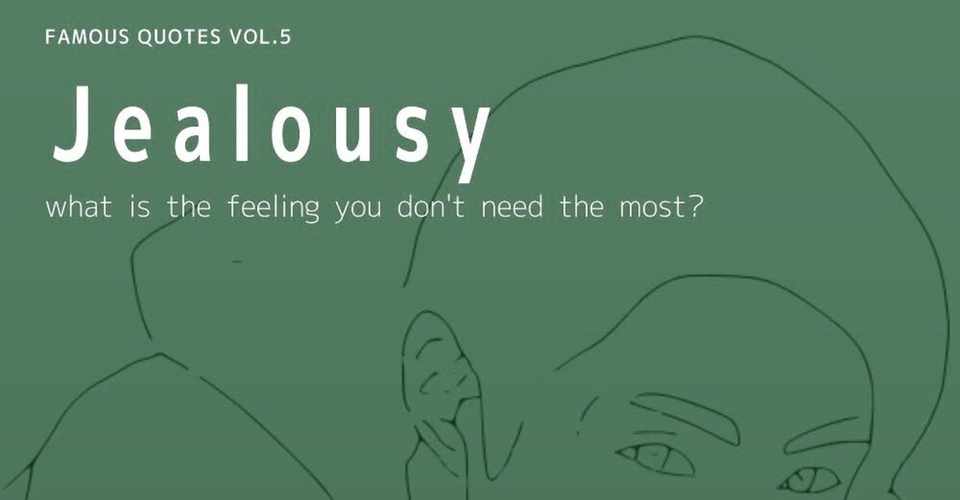 嫉妬 という感情 Kawano Mami 川野 真美 Note