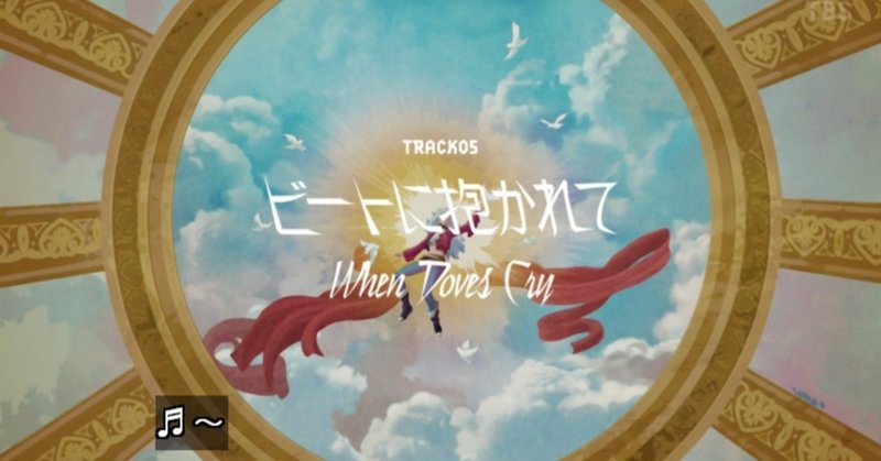 アニメ Listeners リスナーズ 音楽元ネタまとめ 80年代洋楽 鷹野浪流 ヤングアニマル ジェネシスコード 1巻 4 28発売 Note