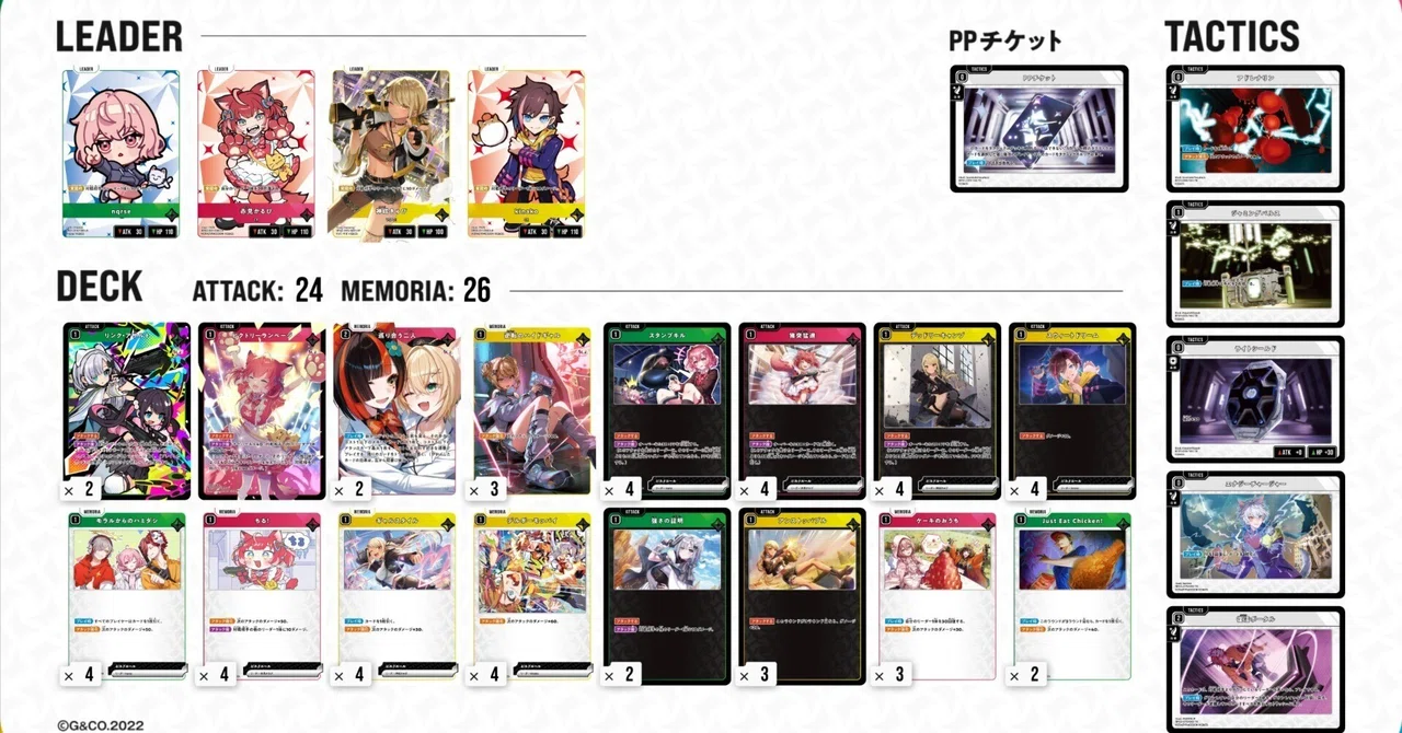 クロスタ　デッキ　3cギャルアサルト クロスタ】オバキ3種のギャルアサルトその他諸々デッキ｜イガ汰つな