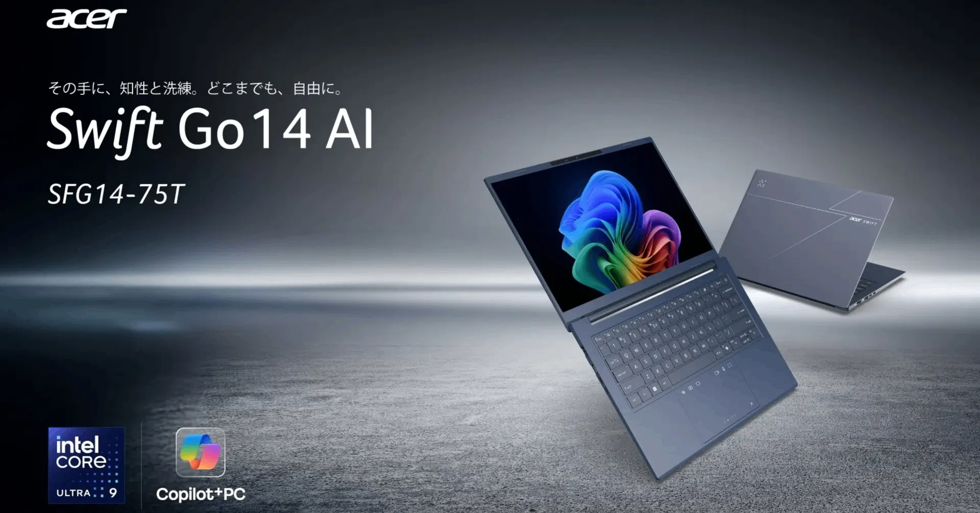 その他  Go 32GB Acer Swift Go 14 AI 徹底解説：Core Ultra 200V搭載・32GBメモリ
