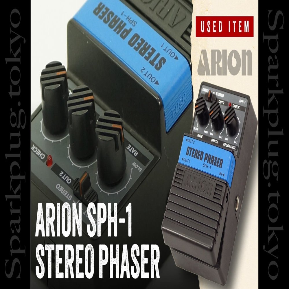 【ジャンク】ARION ステレオフェイザー SPH-1 ARION SPH-1 STEREO PHASER: - Supernice!エフェクター