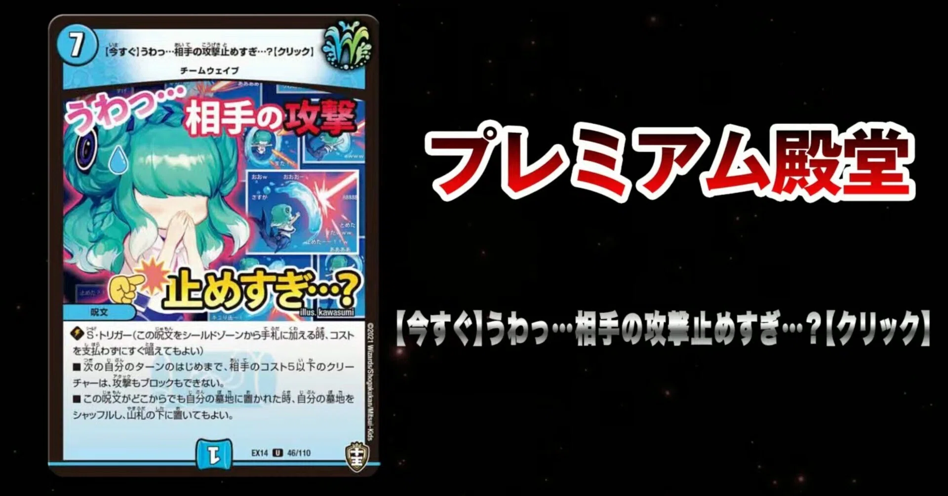 今すぐ】うわっ…LO回避しすぎ…？【クリックプレ殿解除してくれお願いし 