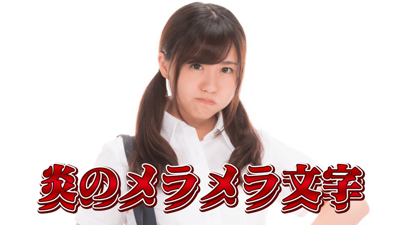 基本テロップ.00_00_00_00.静止画002