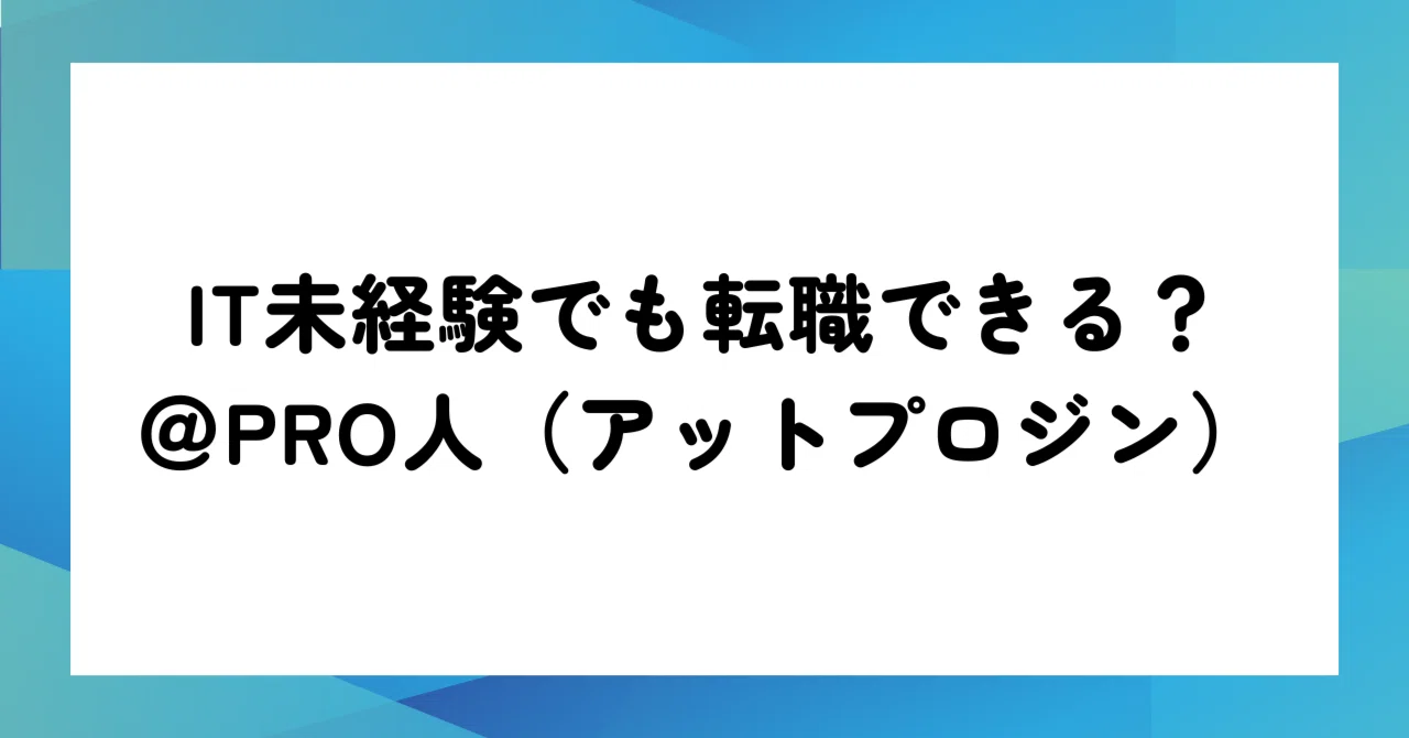 見出し画像