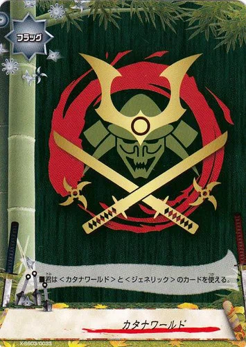 初期・100期】バディファイト、久々に遊んでみた【ドラゴンW・カタナW