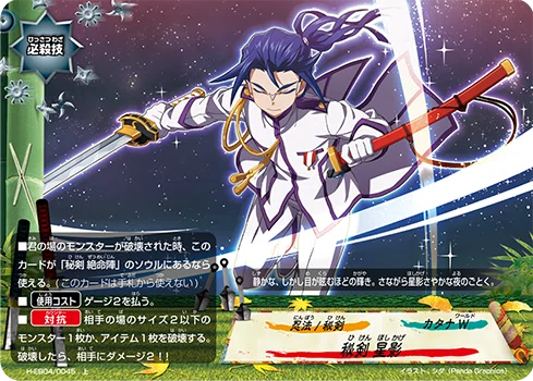 初期・100期】バディファイト、久々に遊んでみた【ドラゴンW・カタナW