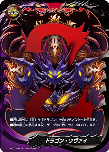 初期・100期】バディファイト、久々に遊んでみた【ドラゴンW・カタナW
