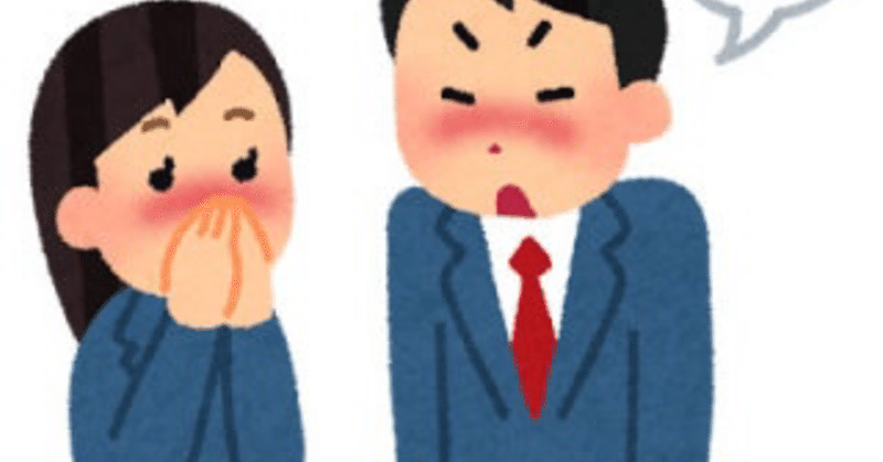 高校時代 2人の女性に告白した甘酸っぱい恋愛話 1人目 天草五郎 あまくさごろう Note 高校時代 2人の女性に告白した甘酸っぱい恋愛話 1人目 天草五郎 あまくさごろう Note