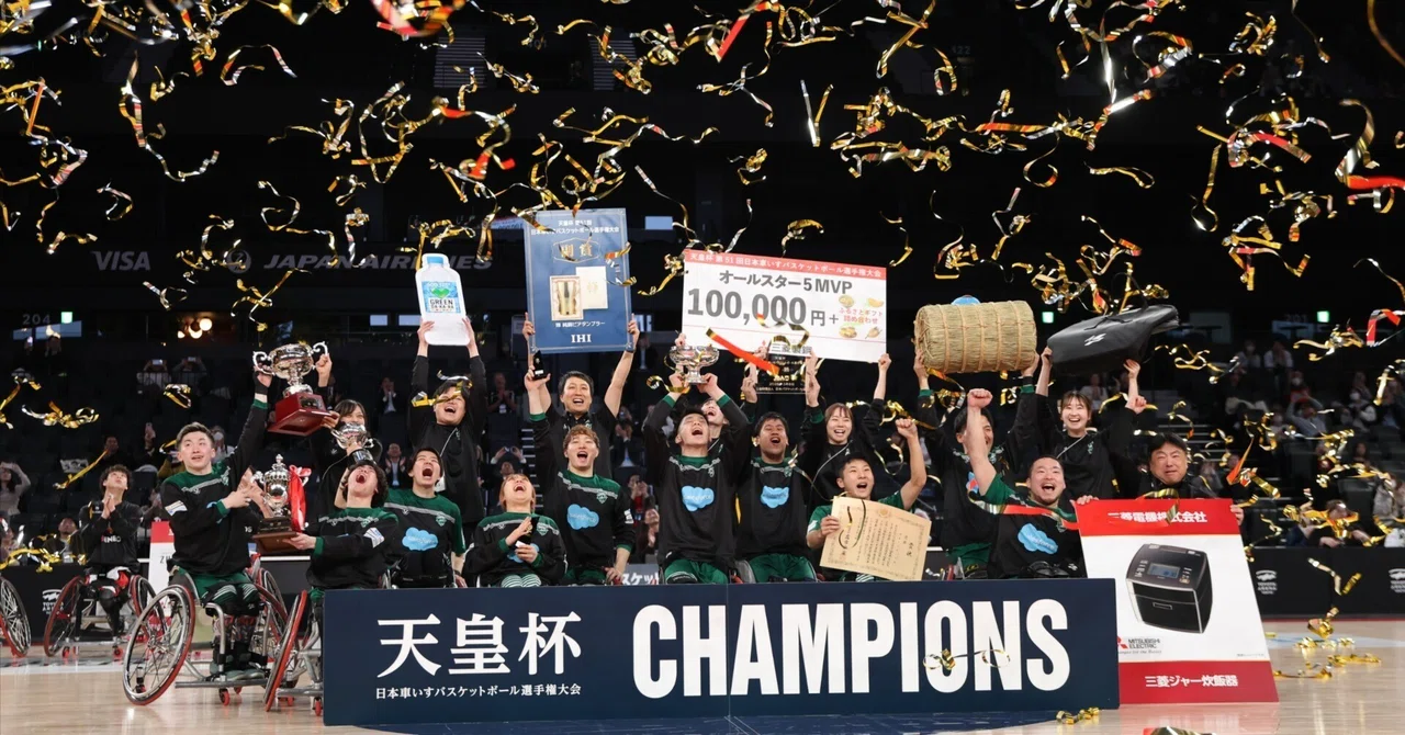 車いすバスケ『天皇杯』、ついに決着！TOYOTA ARENA TOKYOに響いた歓喜