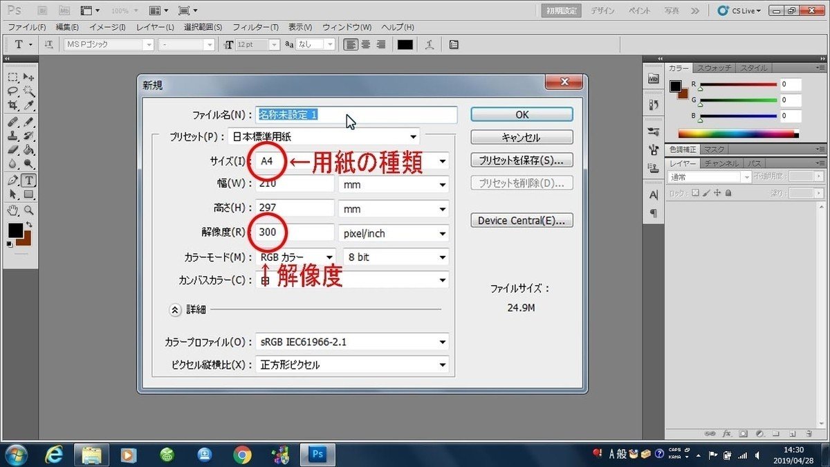 画像10