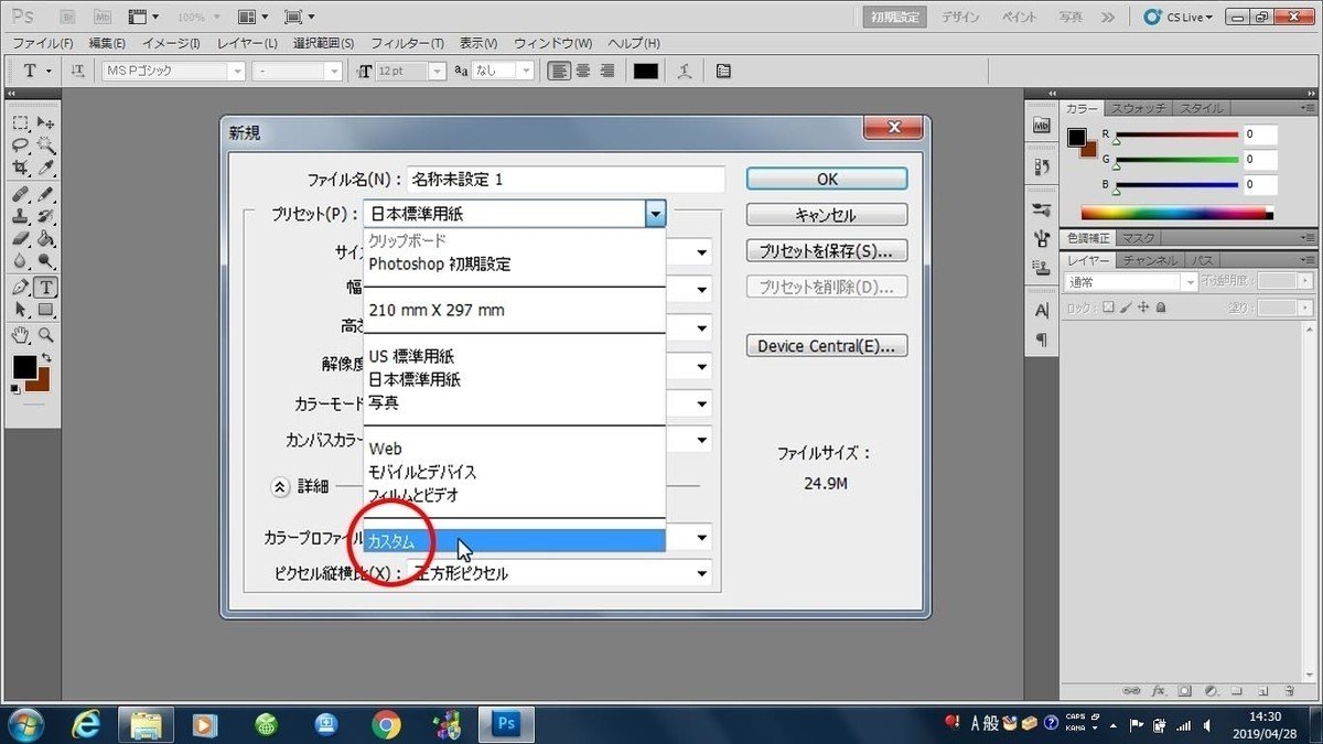 画像11