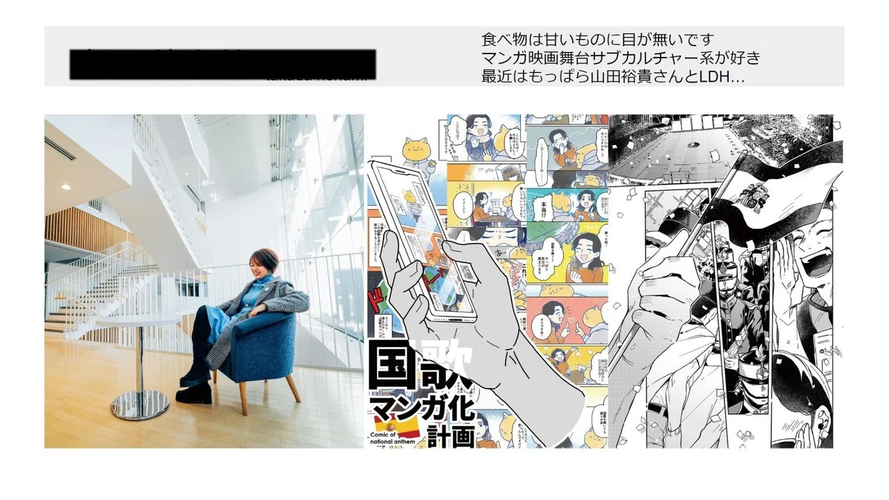 Article content