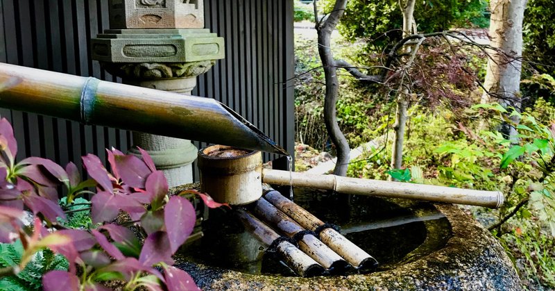 狗留孫山・重兵衛茶屋＠山口