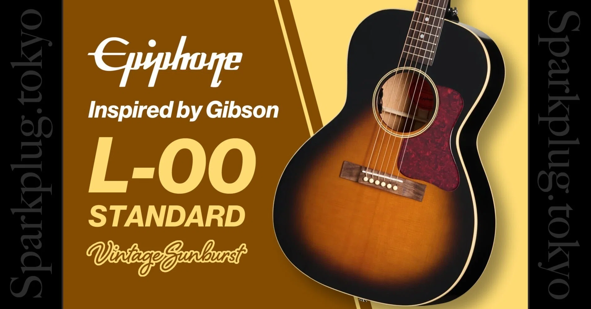エピフォン・アコギの新定番「Inspired by Gibson L-00 Standard