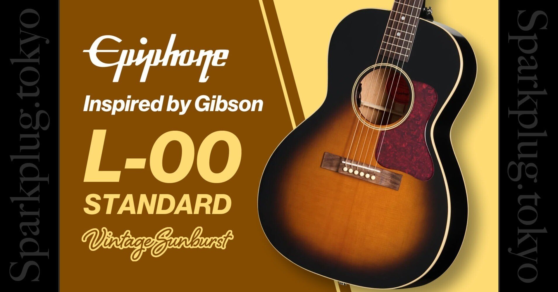 エピフォン・アコギの新定番「Inspired by Gibson L-00 Standard エピフォン・アコギの新定番「Inspired by Gibson L-00 Standard