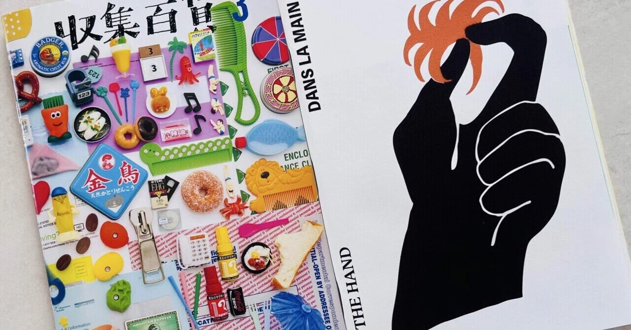 ZINEフェス東京に行ってきた｜Quick Brown Fox カリグラフィー