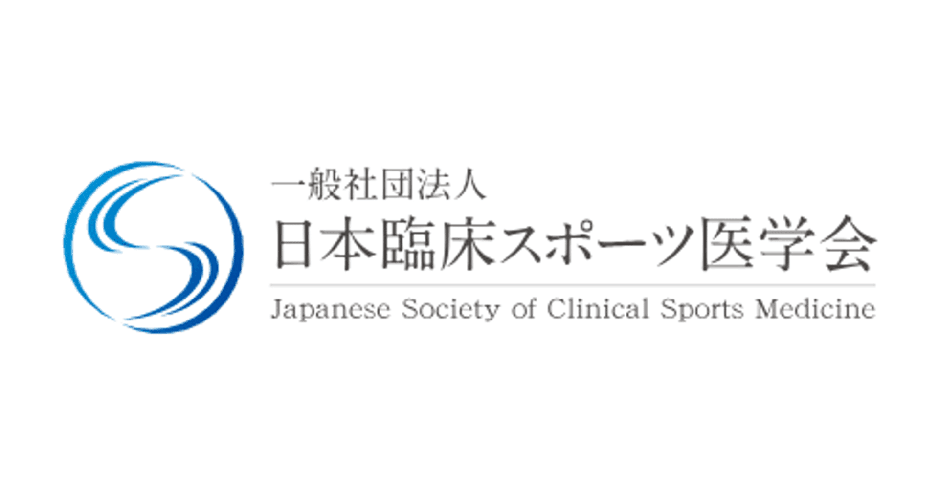 【臨床スポーツ医学】慢性疾患に対する身体活動のすすめ方 278頁 7350円 臨床スポーツ医学 2024年10月号【電子版】 | 医書.jp