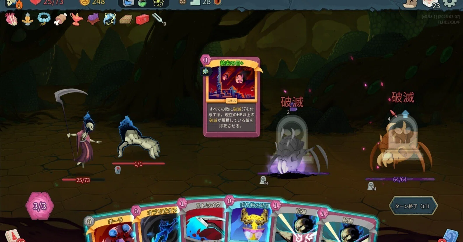 Slay the Spire2】前作ガチ勢が教えるスレスパ上達方法｜ぽぽ