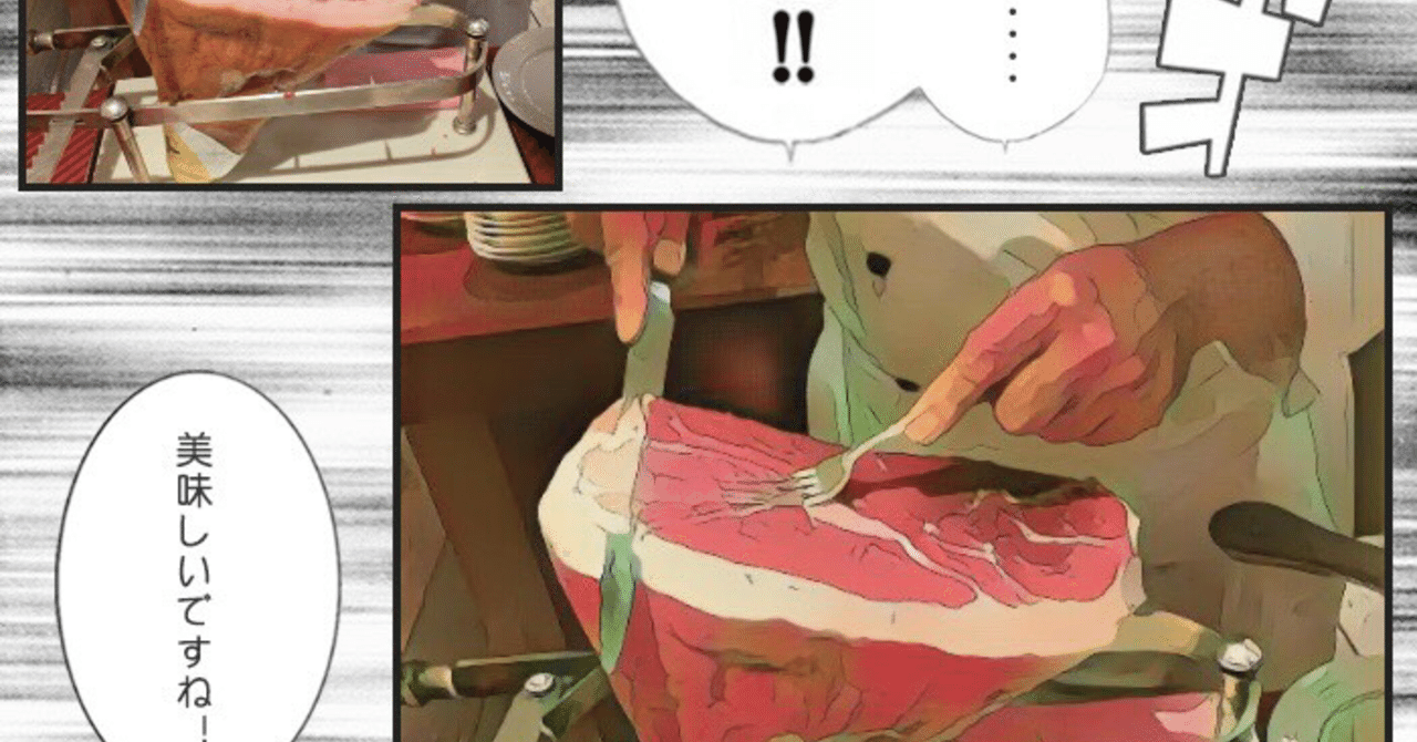 Foodie フーディ の漫画フィルターを使ってみた 腹ペコ編集長 Note