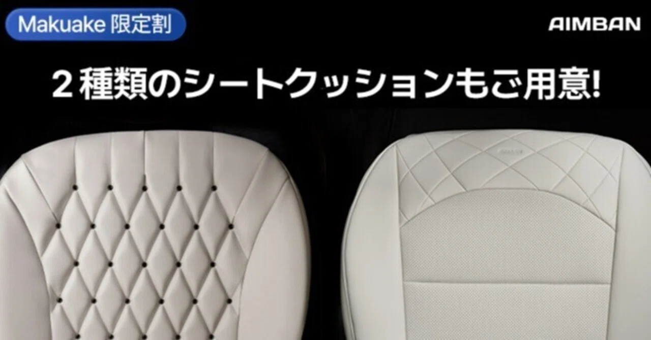 【Surpassed 1 Million Yen in 2 Days】 Attention Car Enthusiasts! FREEBACK ...