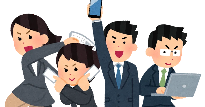 Twitter就活垢必見 企業の隠語早見表 しゅんの Note