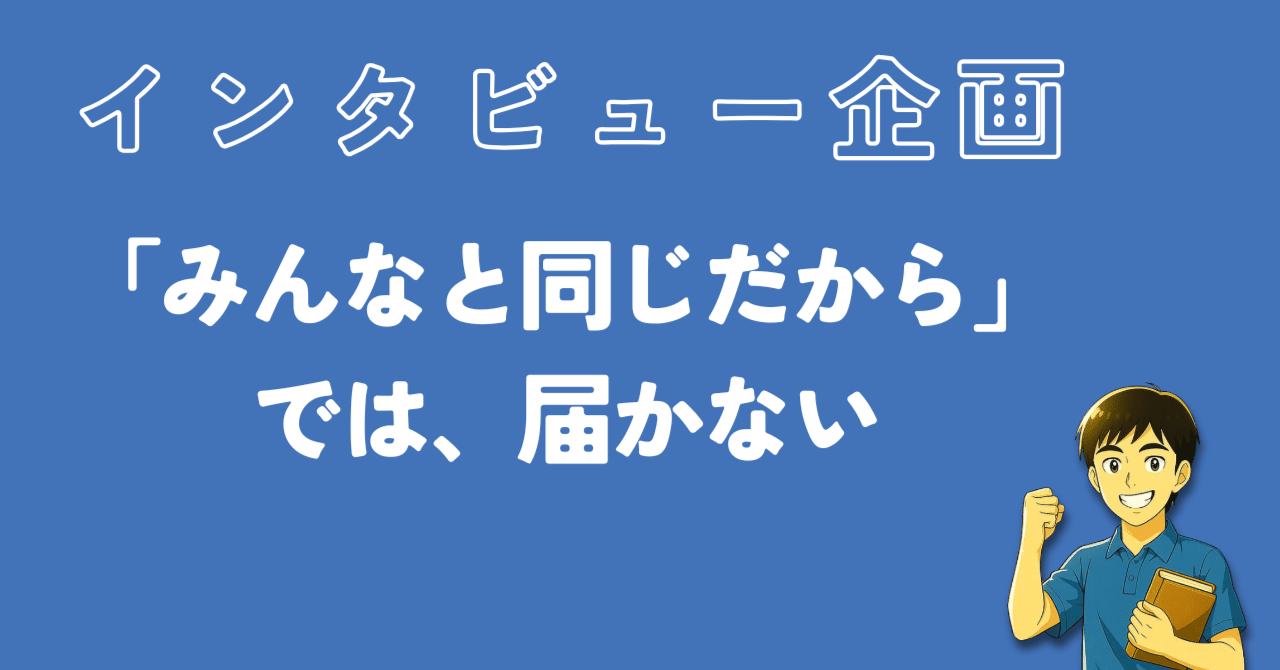 つるたまさん｜巡回心理士として、一人ひとりの見えている世界を翻訳する仕事