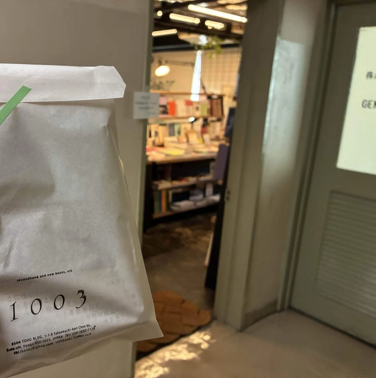 神戸の本のある場所(ときどき純喫茶、商店街の酒場)を巡る旅｜ふじたま