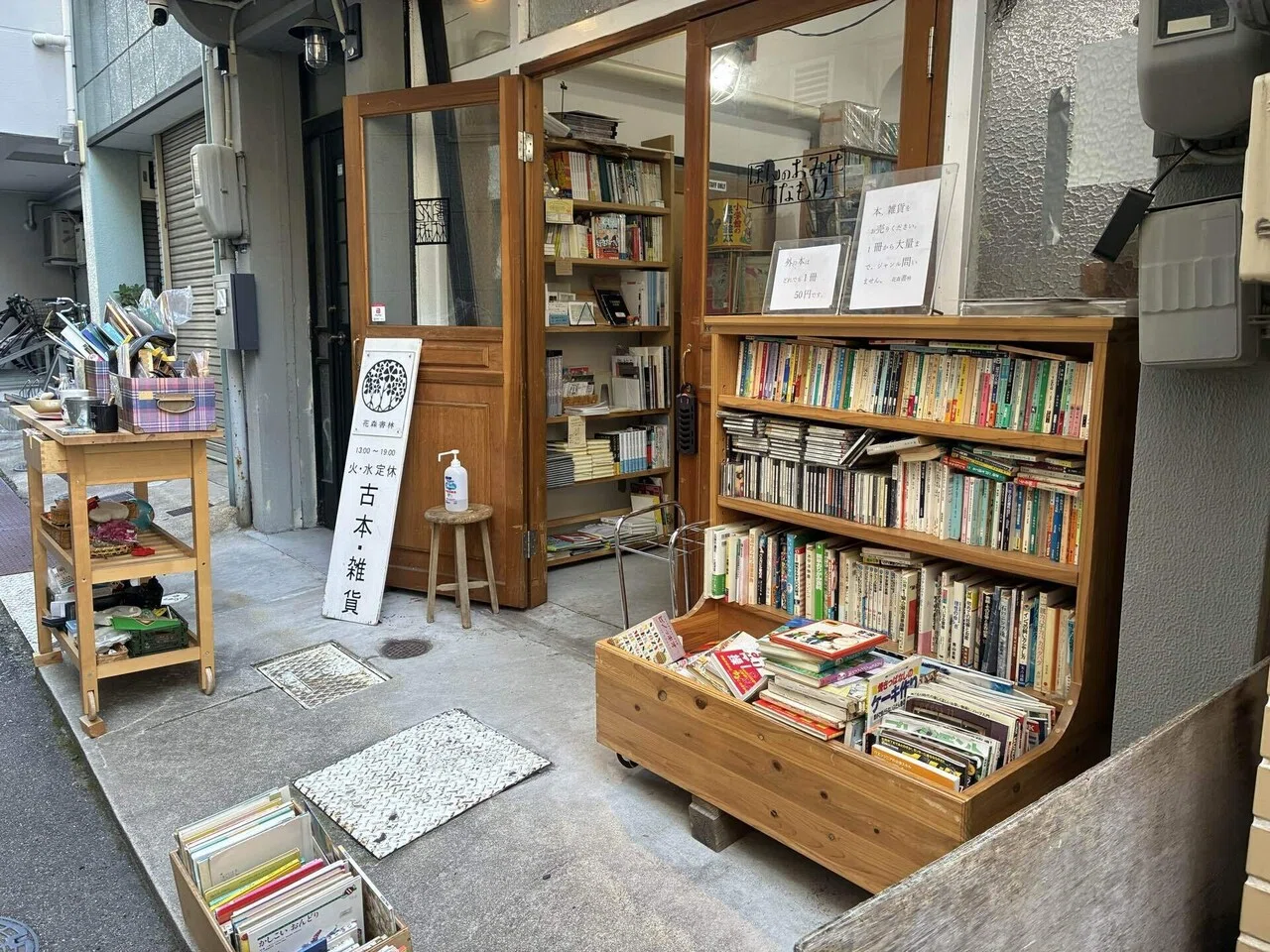 神戸の本のある場所(ときどき純喫茶、商店街の酒場)を巡る旅｜ふじたま