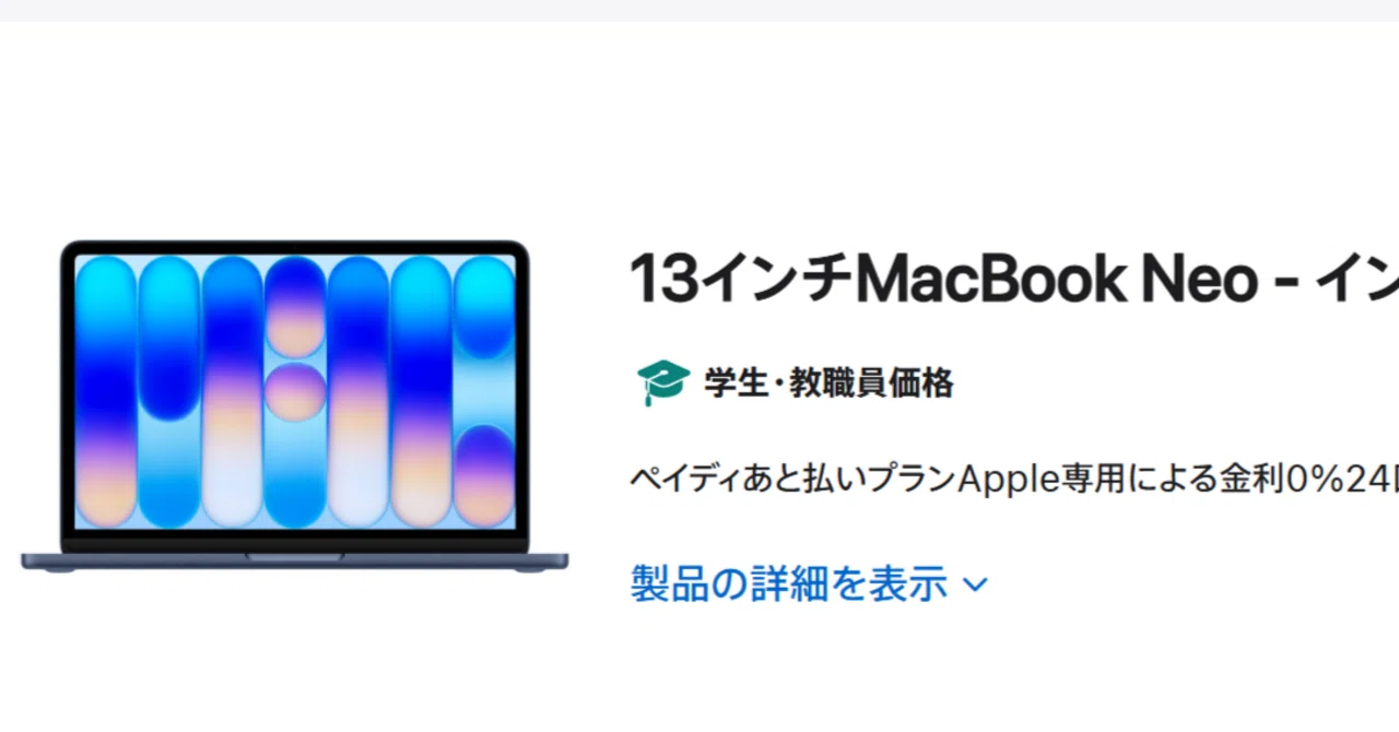 Apple様　ご予約 決戦は9月9日9時。iPhone Pro予約への戦いはもう 新AirPods ＆ 14 果物