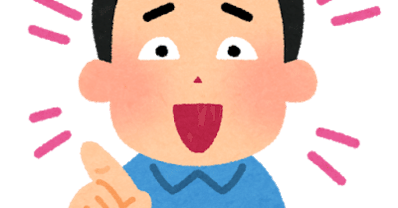 池田信夫の 集団免疫 スペイン人6万人検査で無事否定される Ikedanob 山本一郎 やまもといちろう Note