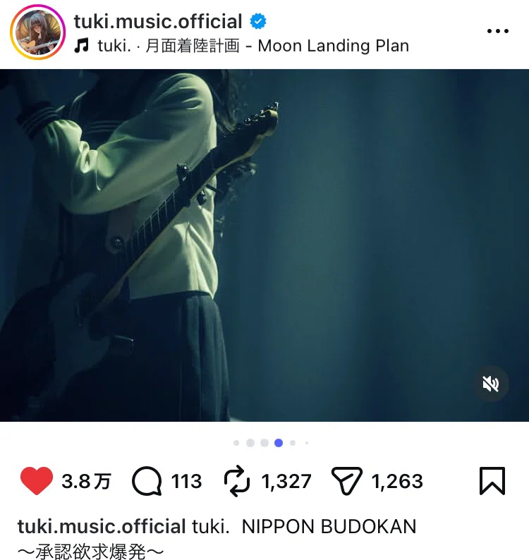 tuki.『NIPPON BUDOKAN ～承認欲求爆発～』追加公演🌙2026.3.11（wed