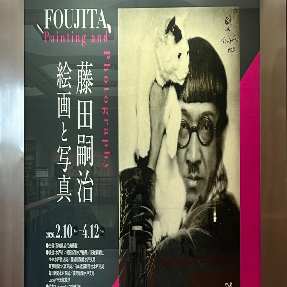 ねこ好き”藤田嗣治”絵画と写真｜ハル