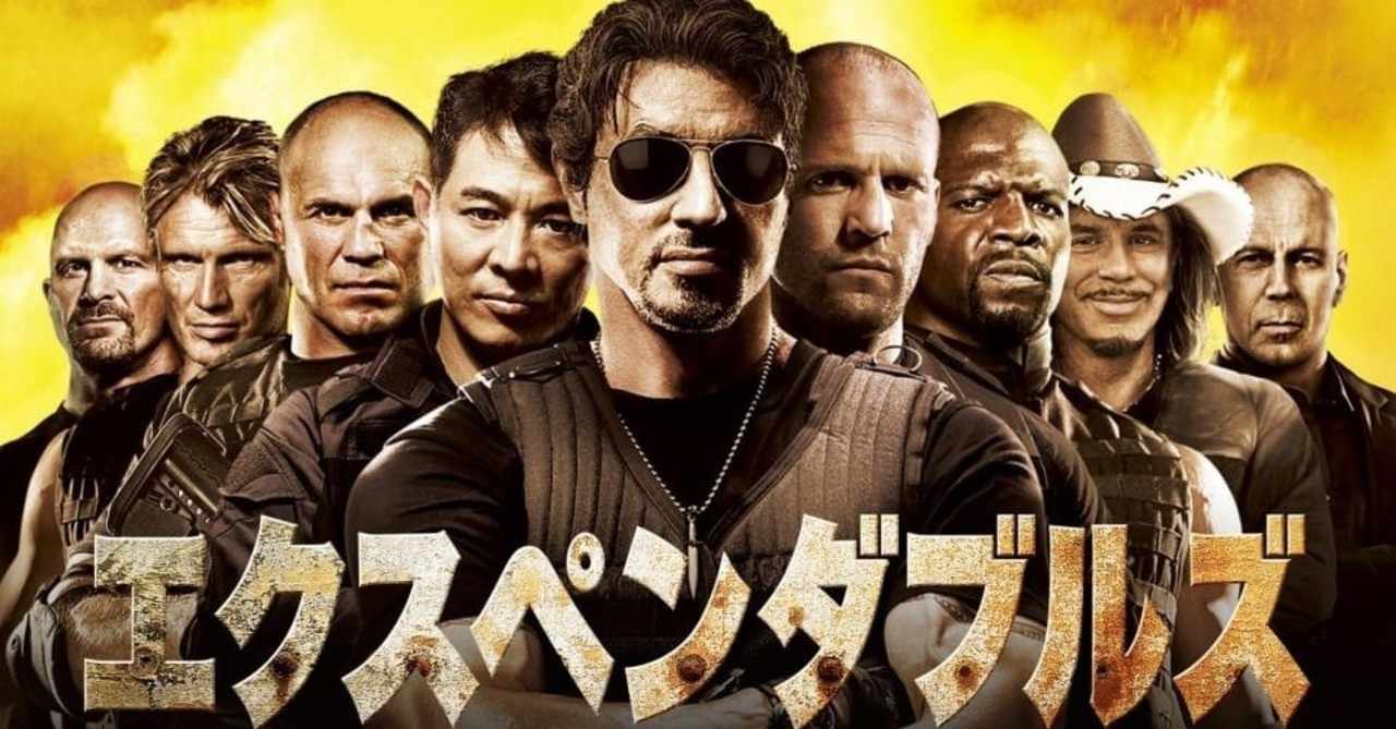 エクスペンダブルズあらすじ の新着タグ記事一覧 Note つくる つながる とどける