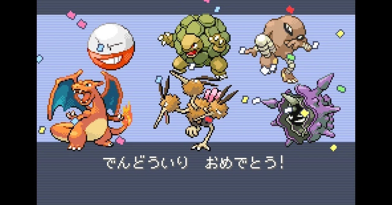 ファイアレッドを遊んでいる｜アヤベ・トモロウ（アクカク）