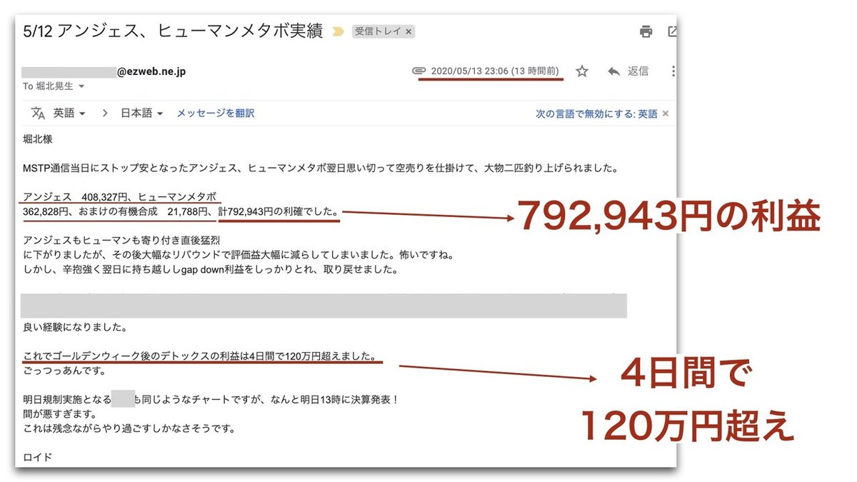 【実績報告】広栄化学工業2020:05:14.018