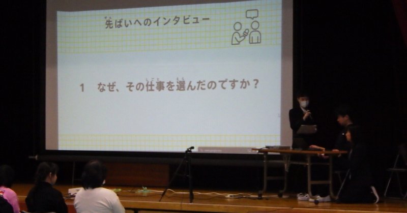 未来へつなぐ先輩たちのバトン