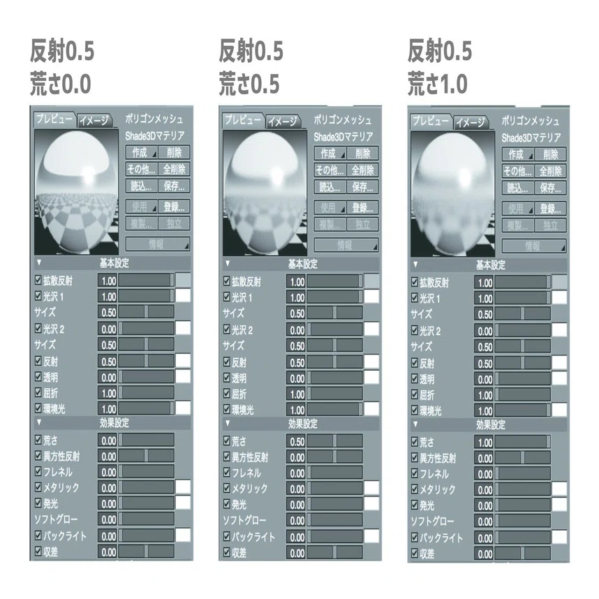 Shade3Dのマテリアル設定のこと｜DILLI