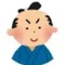 梱包侍