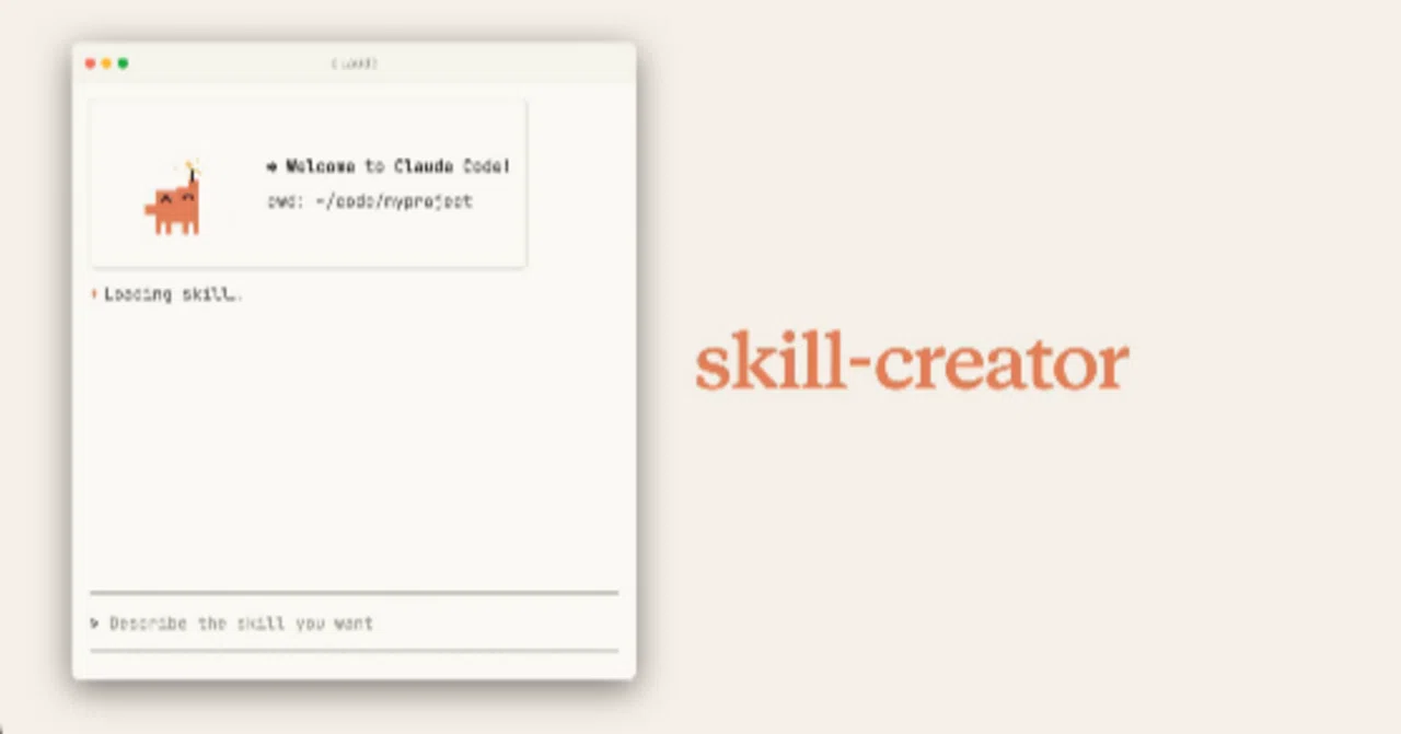 Claude Code「skill-creator」を実際に使ってみた｜株式会社ZETTAI@AI研究所