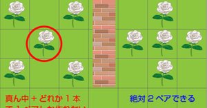 あつ森 青バラ以外のレア花・金バラ・スズランの咲かせ方｜つー