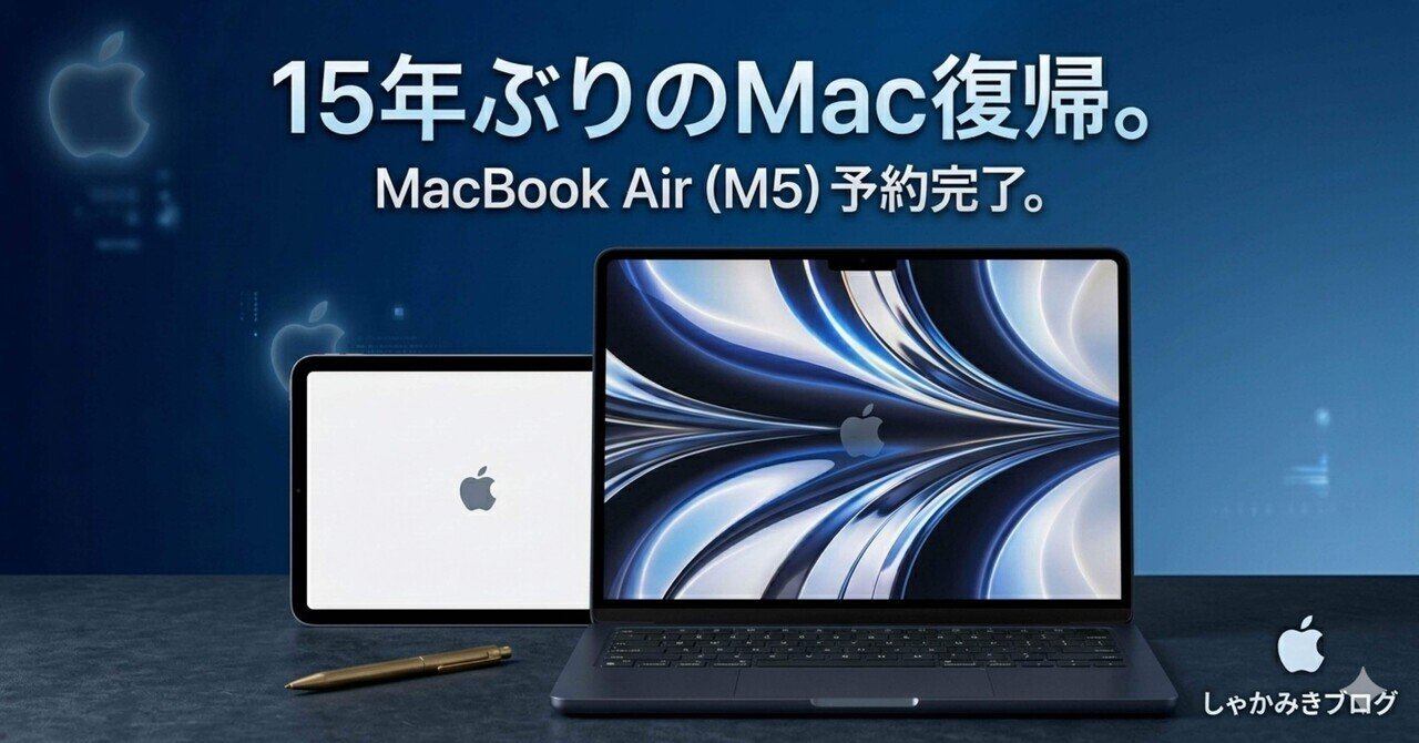 ※即購入OK※ MacBook Air 13 inch MacBook Air Apple M5 chip with 10 core CPU and 8 core GPU