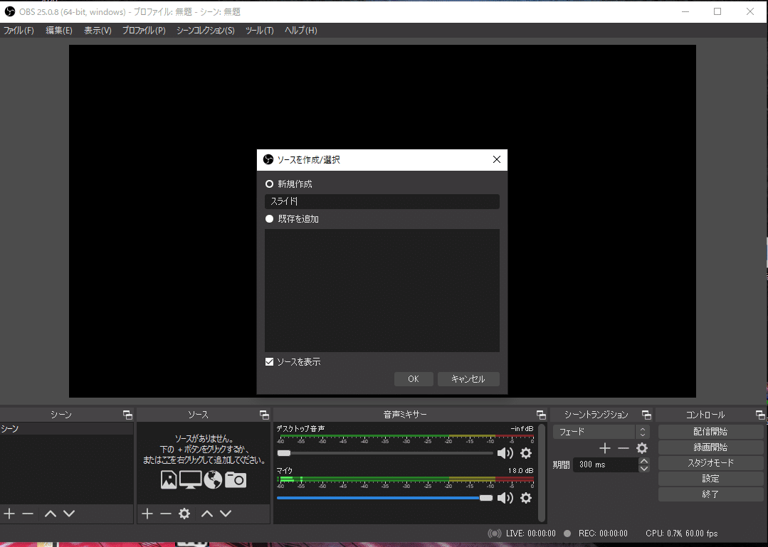 スクリーンショット (566)