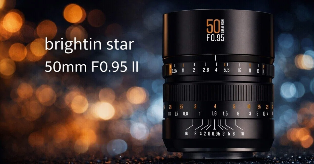 Brightin Star 50mm F0.95 IIは誰に刺さるのか。AFの便利さではなく