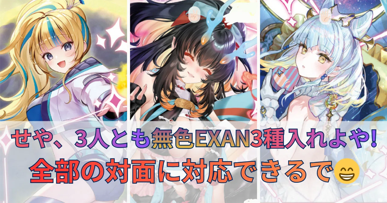 Z/X】第13回タングステン杯レポート｜kamiyugi