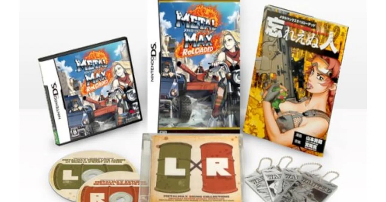 メタルマックス2: リローテッド Limited Edition(新品)が再販中