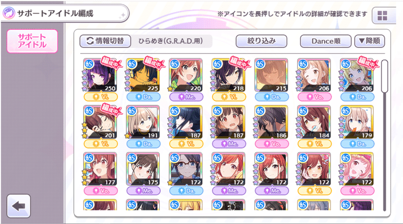 シャニマス Gradを初見プレイしたら心に深い傷を負った T 田中 T Tanaka Note